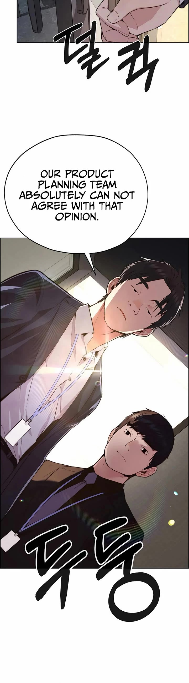 Real Man chapter 217 page 60