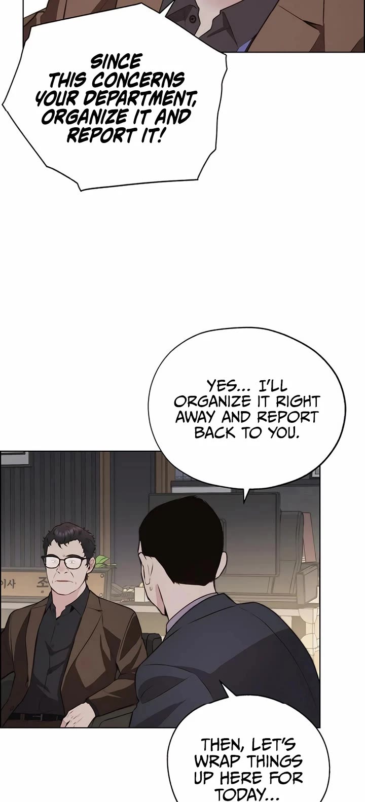 Real Man chapter 218 page 17