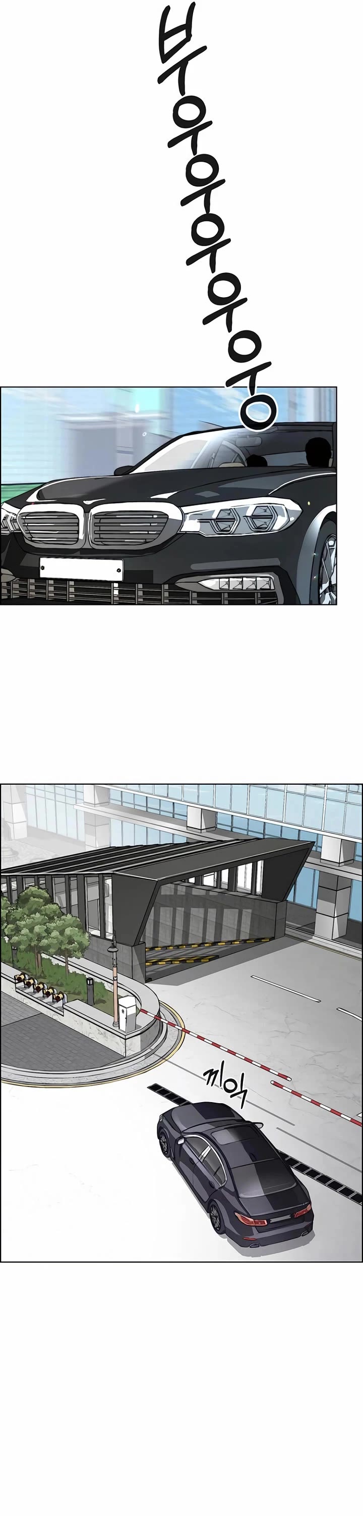 Real Man chapter 218 page 37