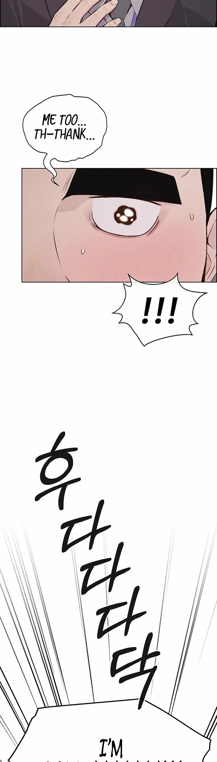 Real Man chapter 218 page 5