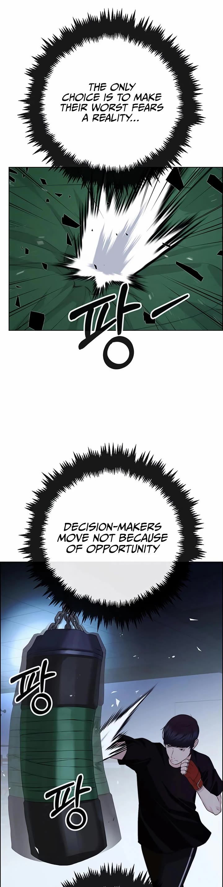 Real Man chapter 218 page 52