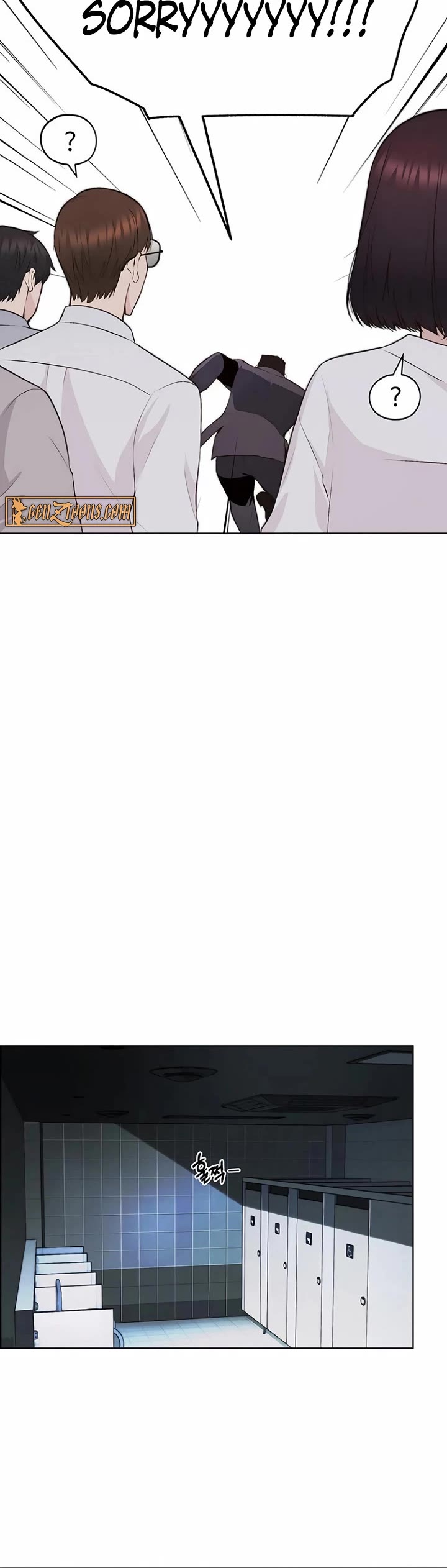 Real Man chapter 218 page 6