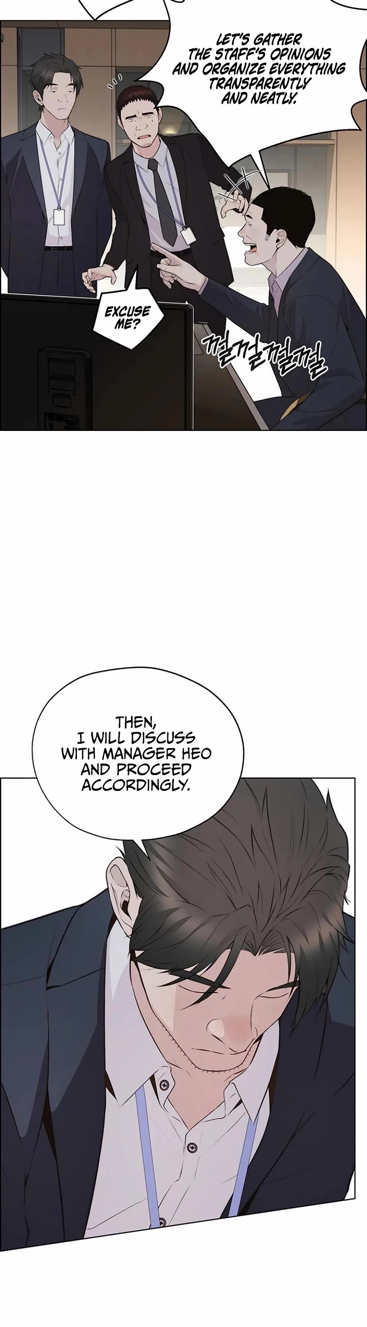 Real Man chapter 219 page 26