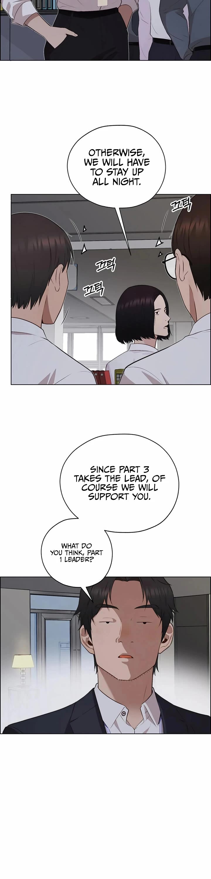 Real Man chapter 219 page 43