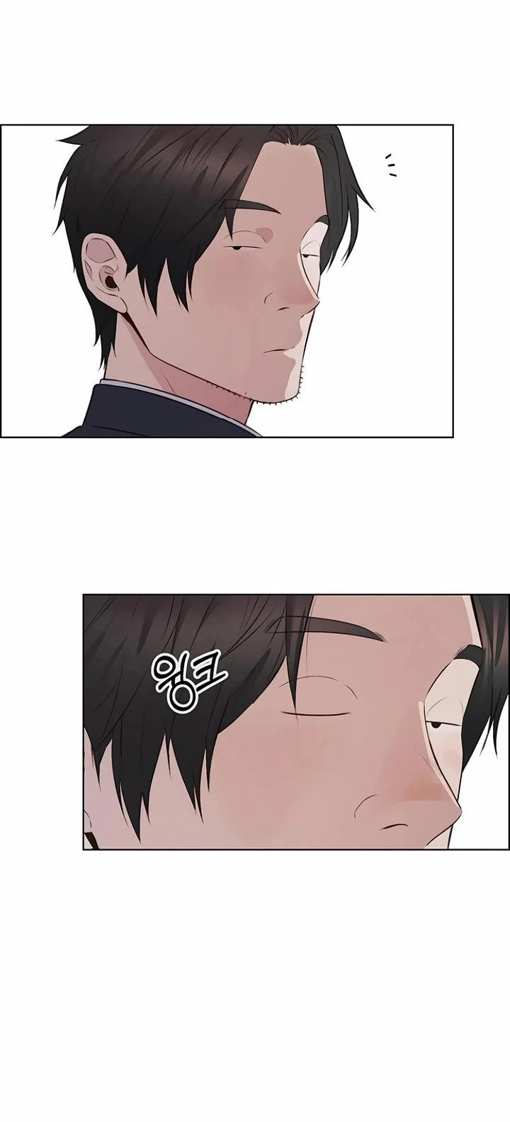 Real Man chapter 219 page 51