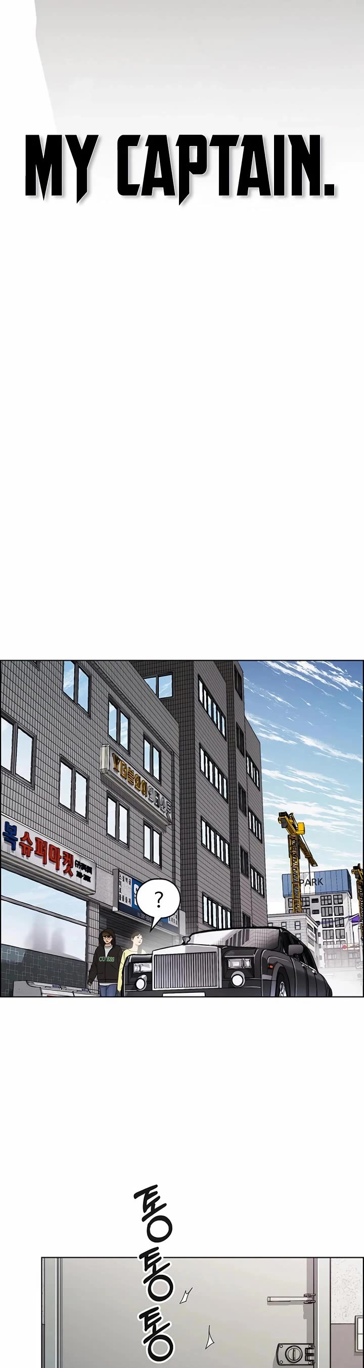 Real Man chapter 219 page 54