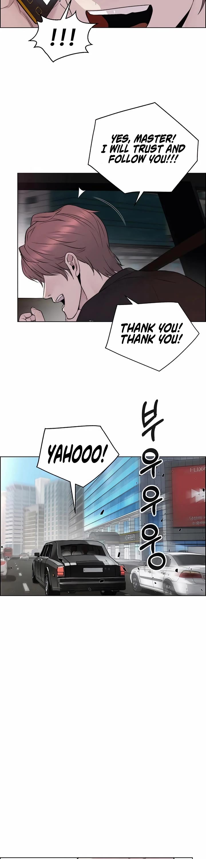 Real Man chapter 220 page 14