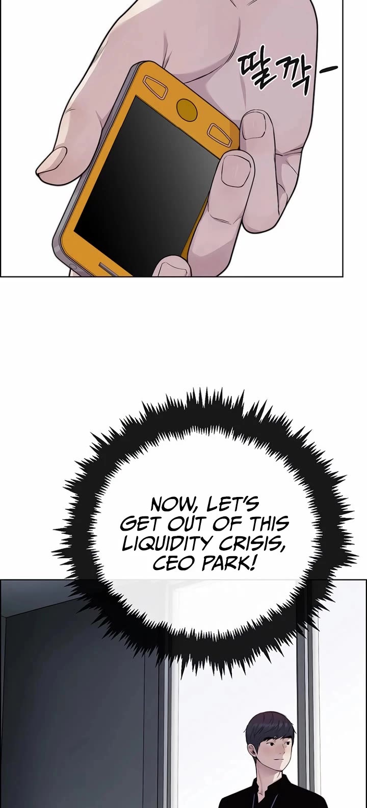 Real Man chapter 220 page 15