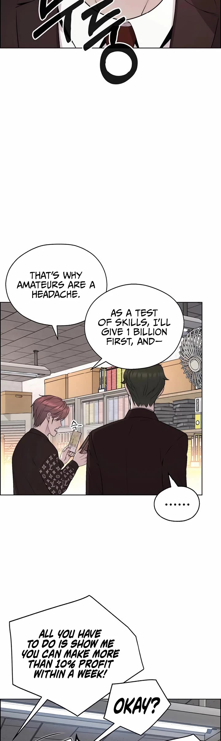 Real Man chapter 220 page 5