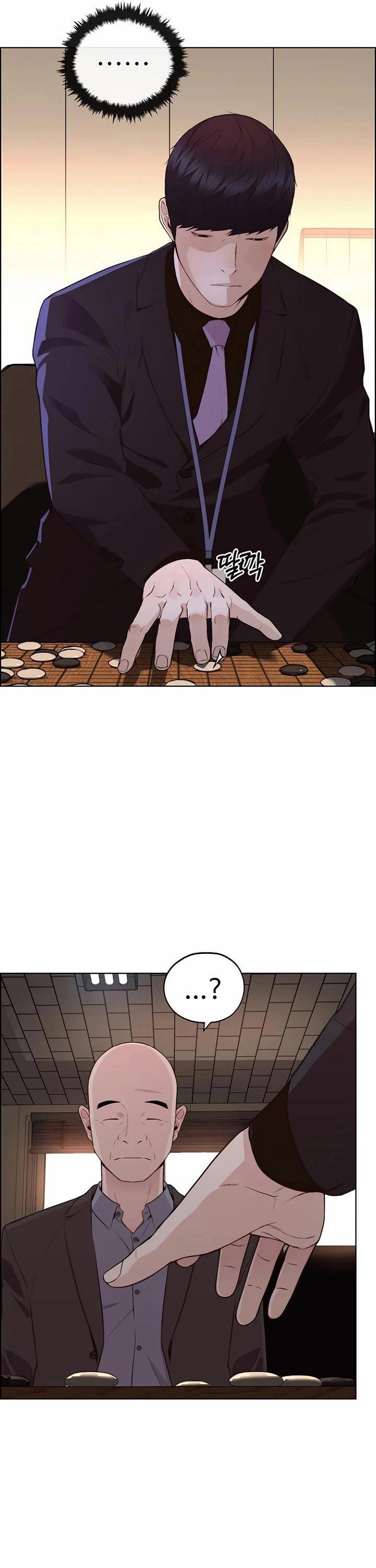 Real Man chapter 220 page 62