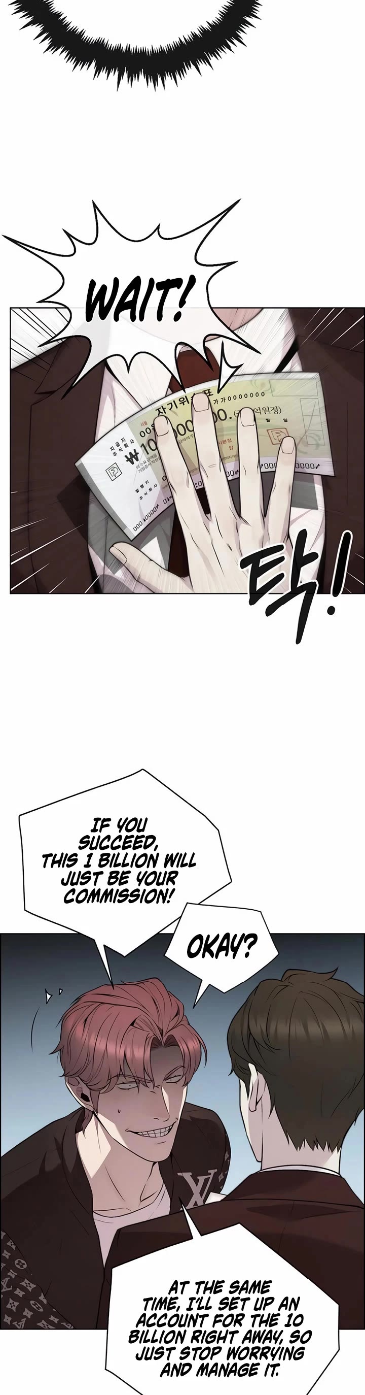 Real Man chapter 220 page 8