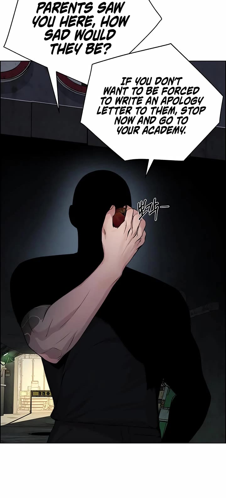 Real Man chapter 221 page 20