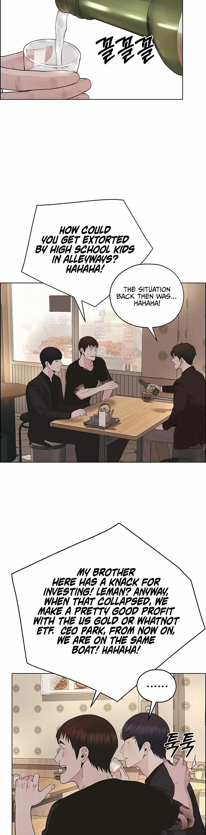 Real Man chapter 221 page 46