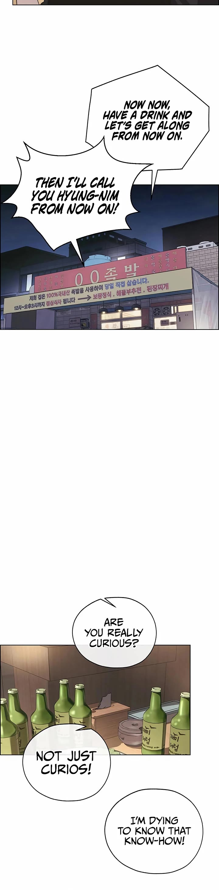 Real Man chapter 221 page 47