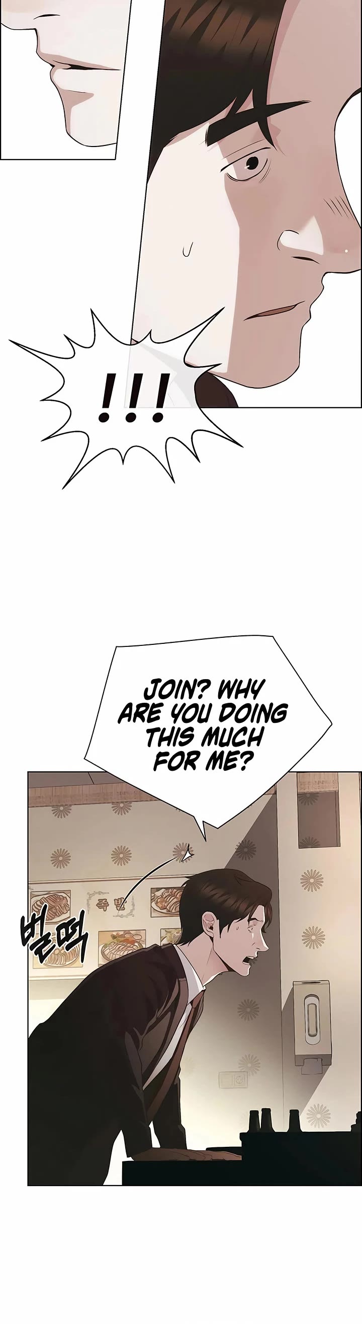 Real Man chapter 221 page 50