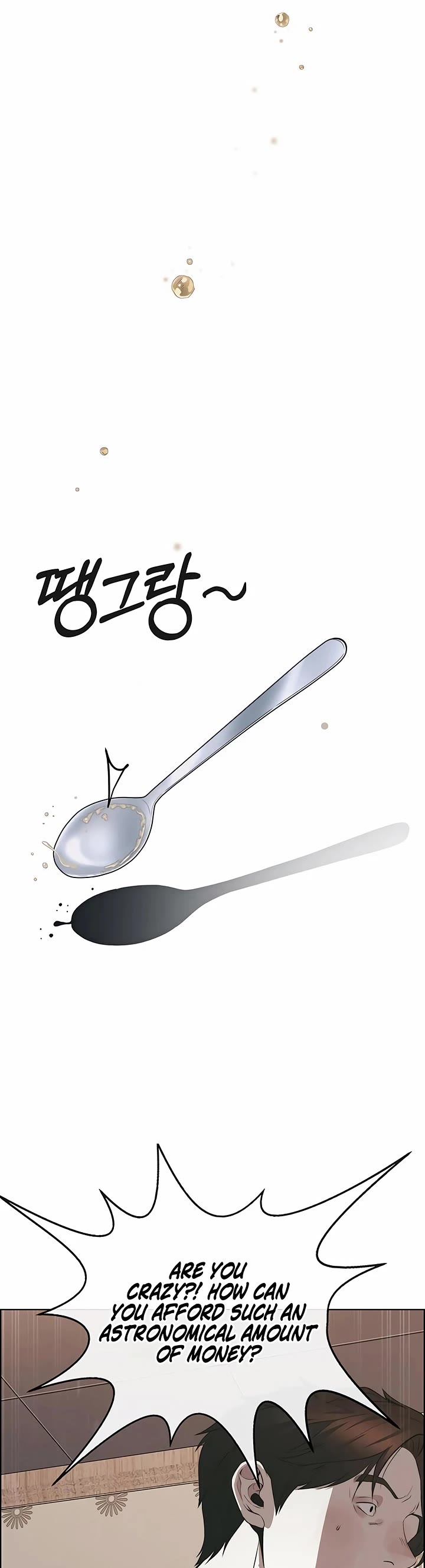 Real Man chapter 221 page 52