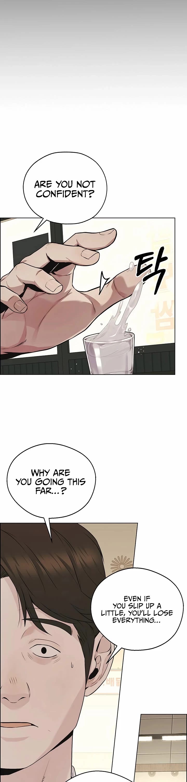 Real Man chapter 221 page 58