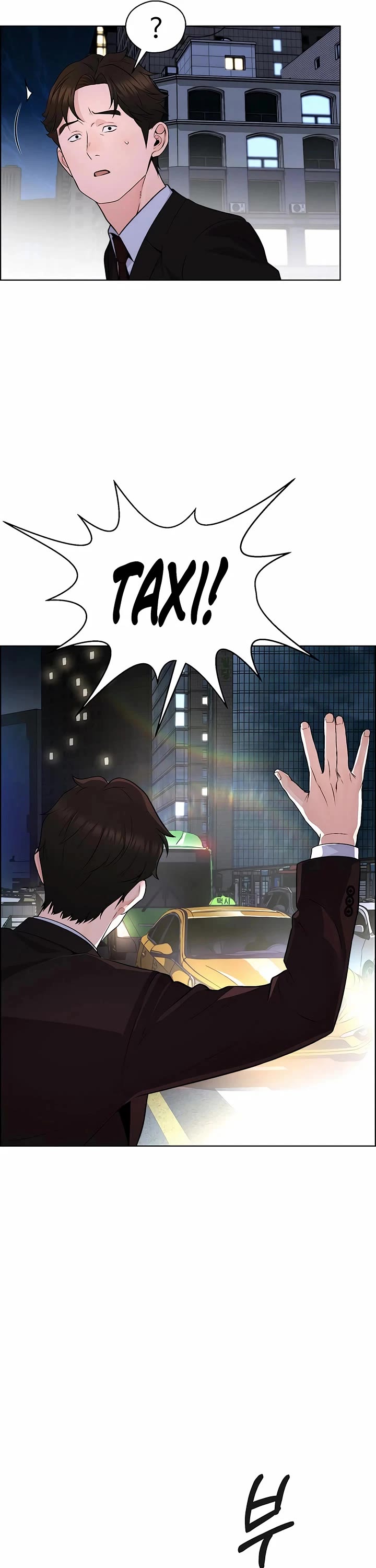 Real Man chapter 221 page 7