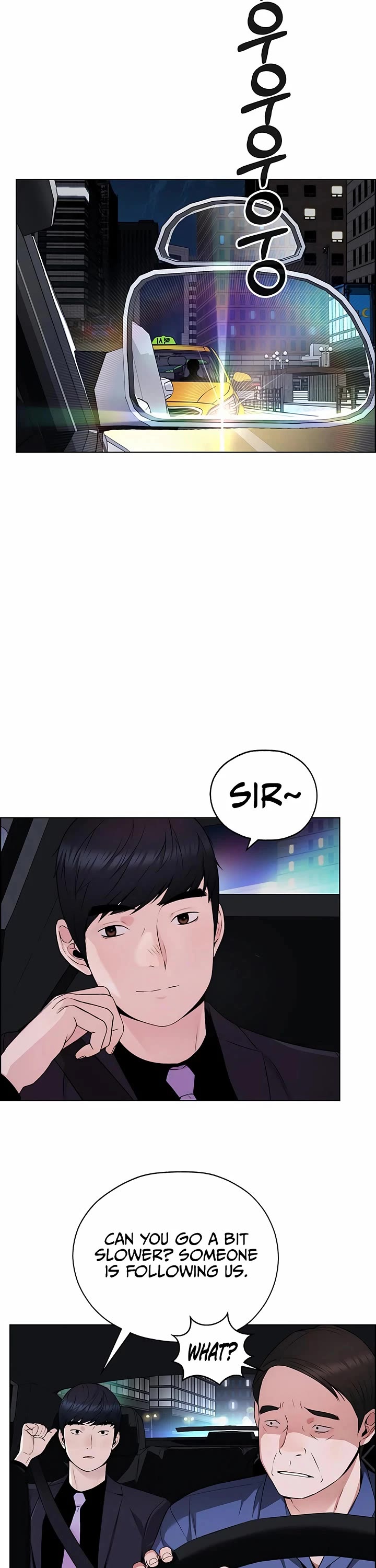 Real Man chapter 221 page 8