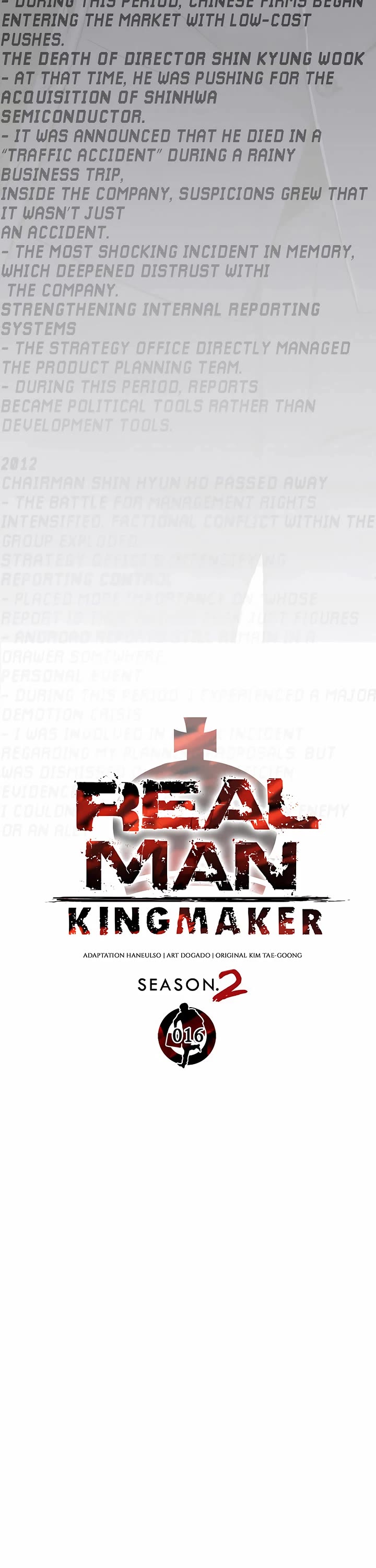Real Man chapter 222 page 15