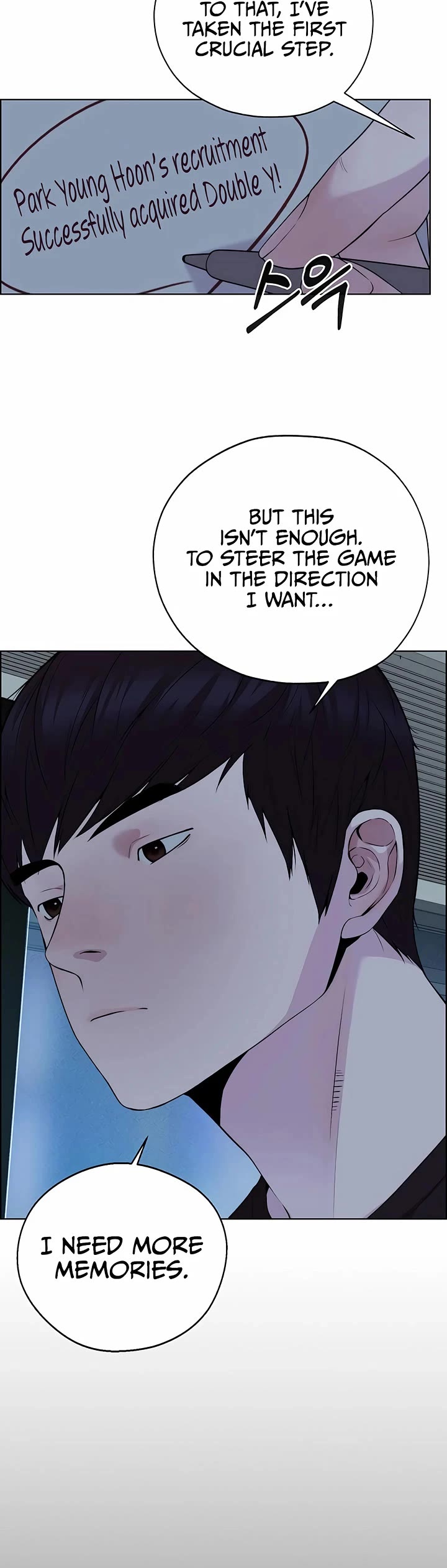 Real Man chapter 222 page 3