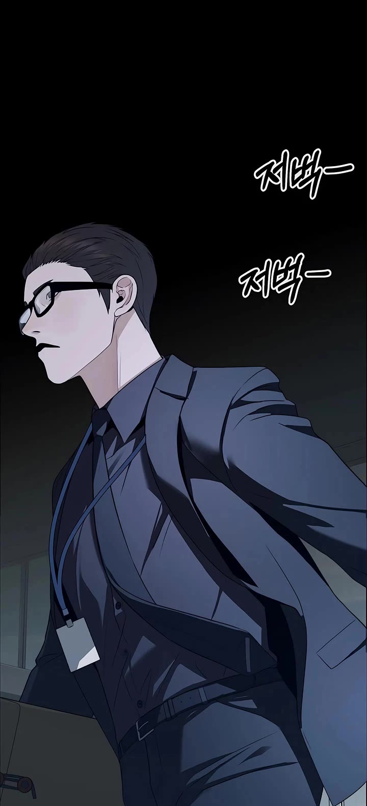 Real Man chapter 222 page 42