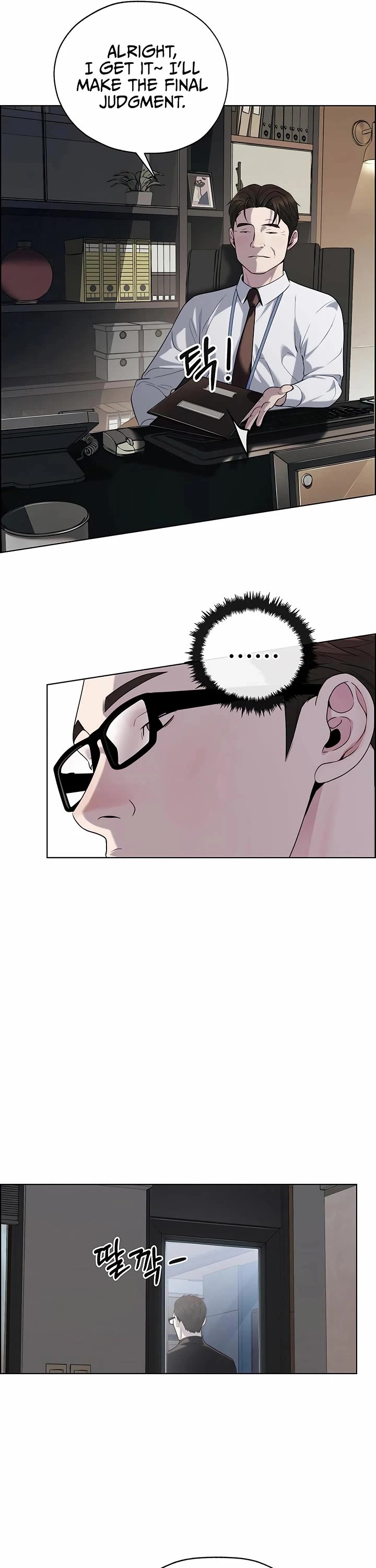 Real Man chapter 223 page 11