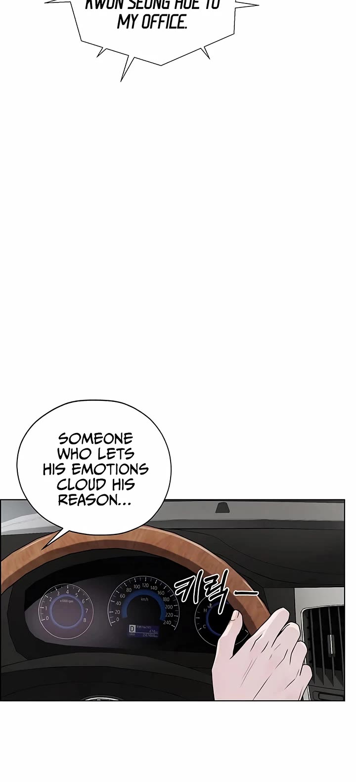 Real Man chapter 223 page 14