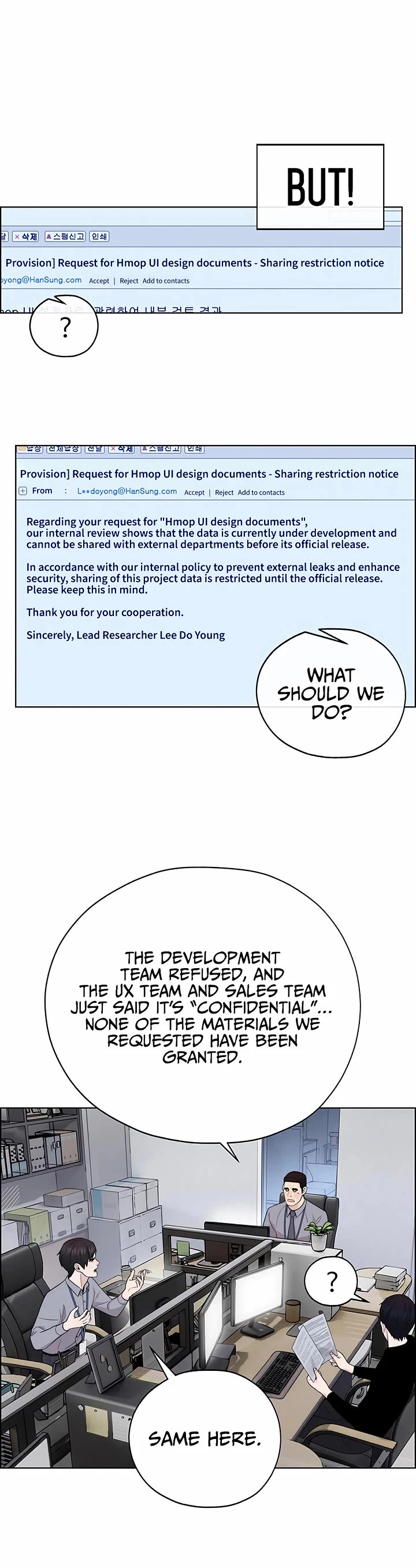 Real Man chapter 223 page 17