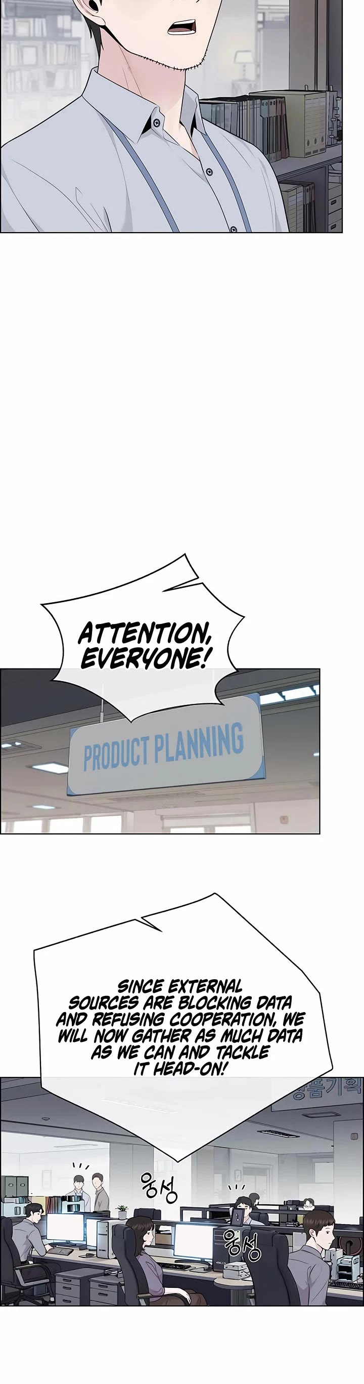 Real Man chapter 223 page 20