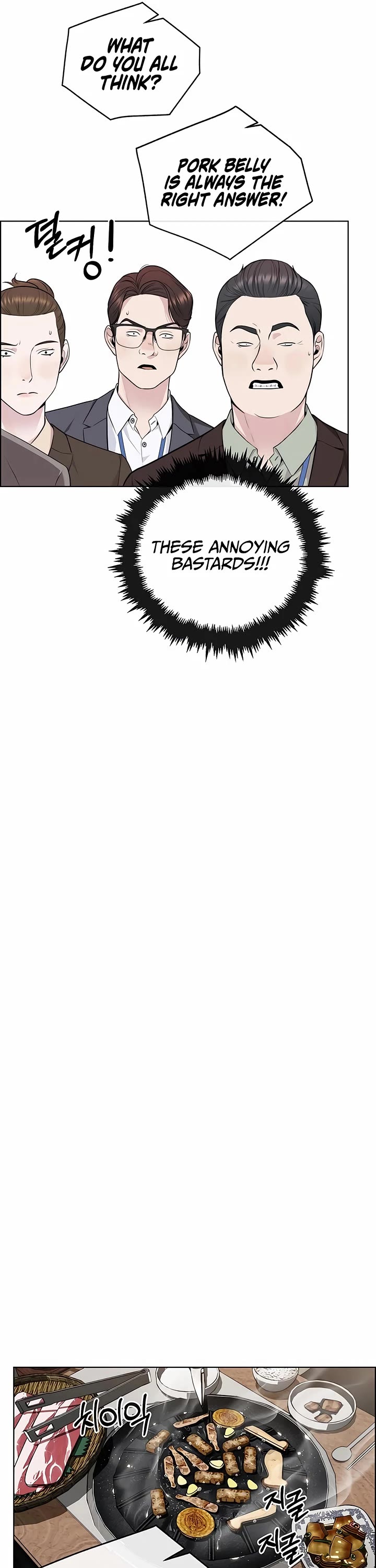 Real Man chapter 223 page 34