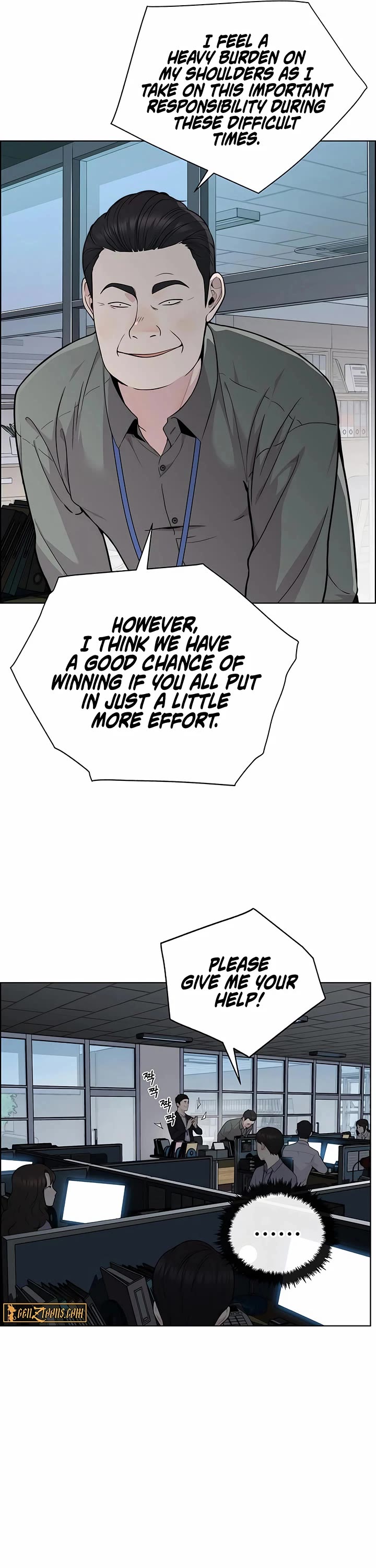 Real Man chapter 223 page 4