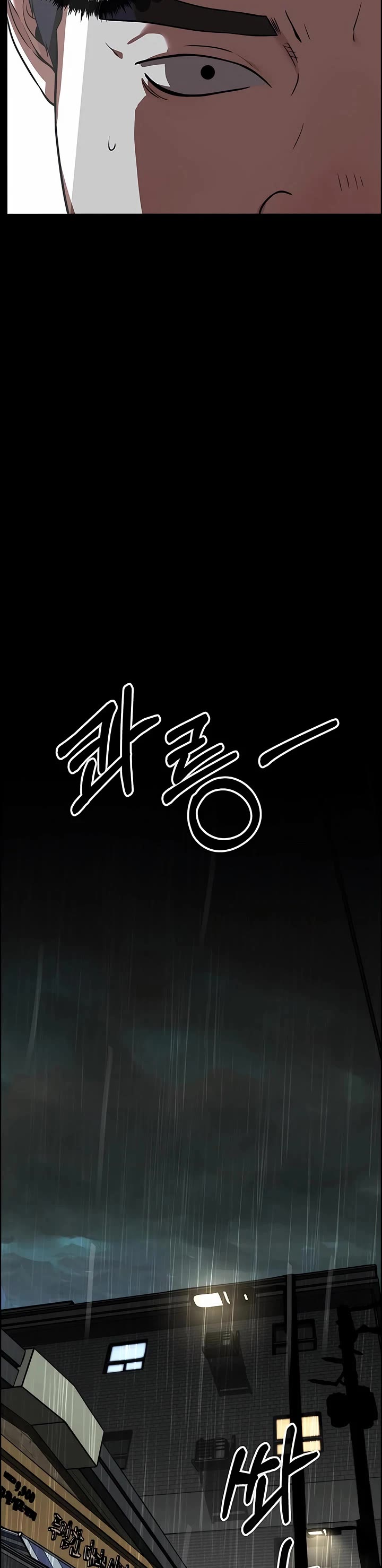 Real Man chapter 223 page 45