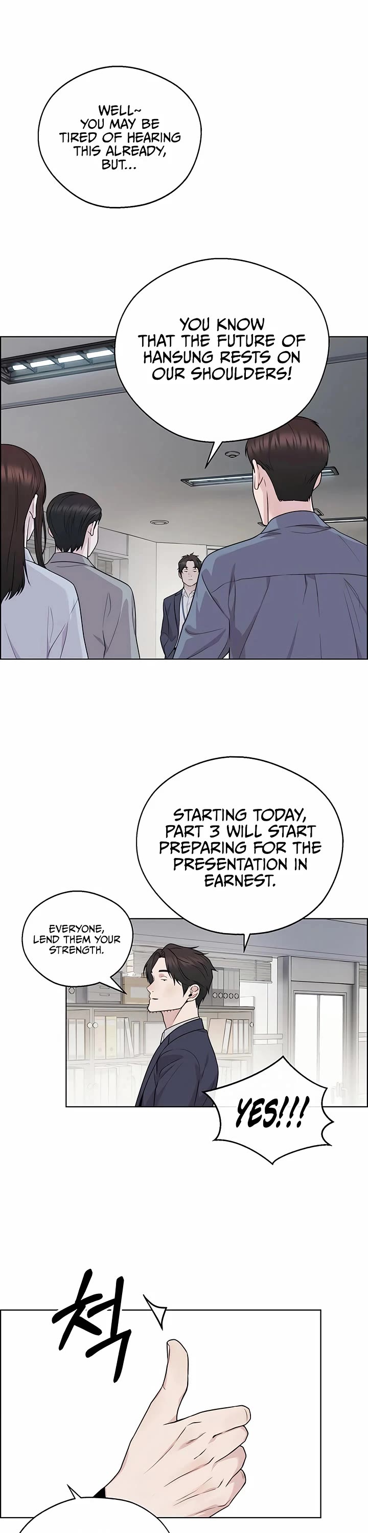 Real Man chapter 223 page 5