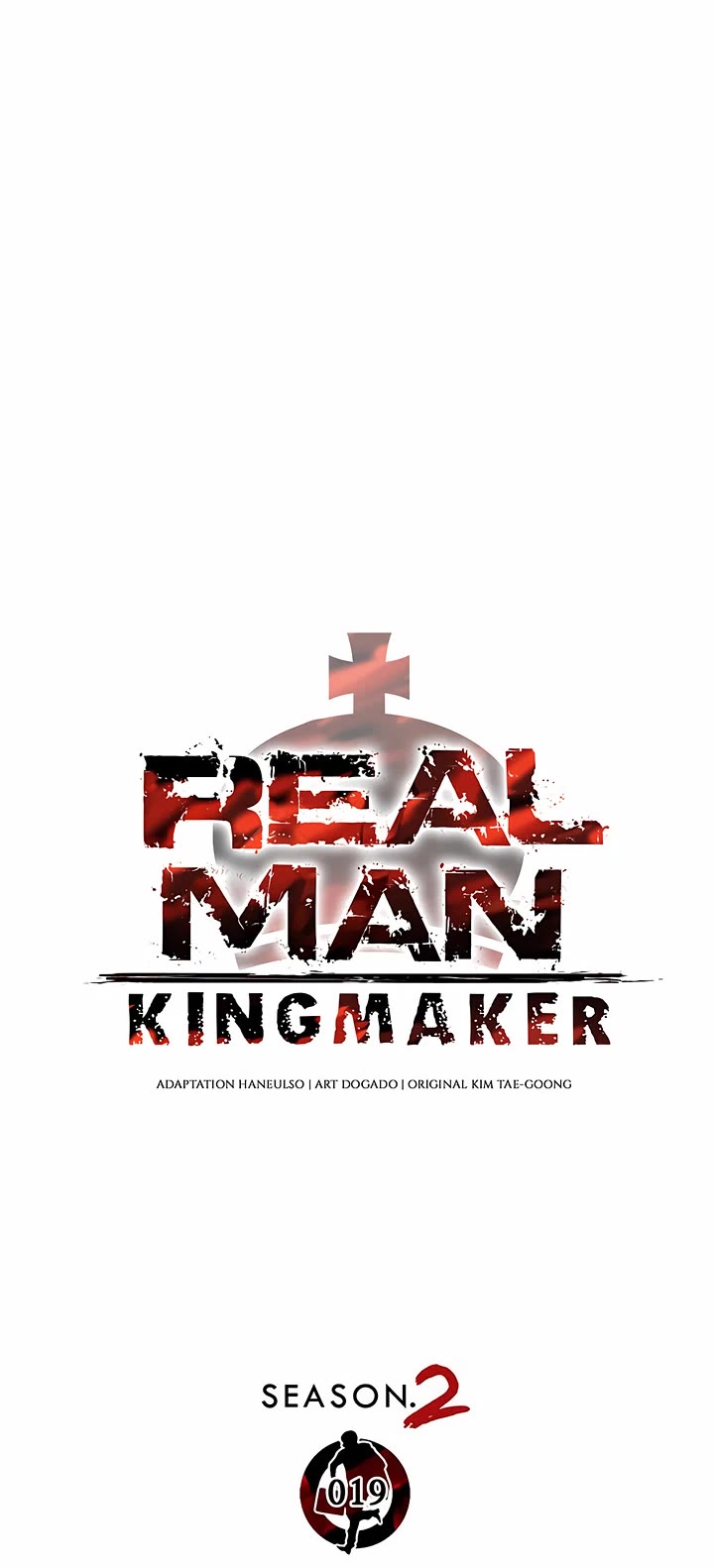 Real Man chapter 225 page 13