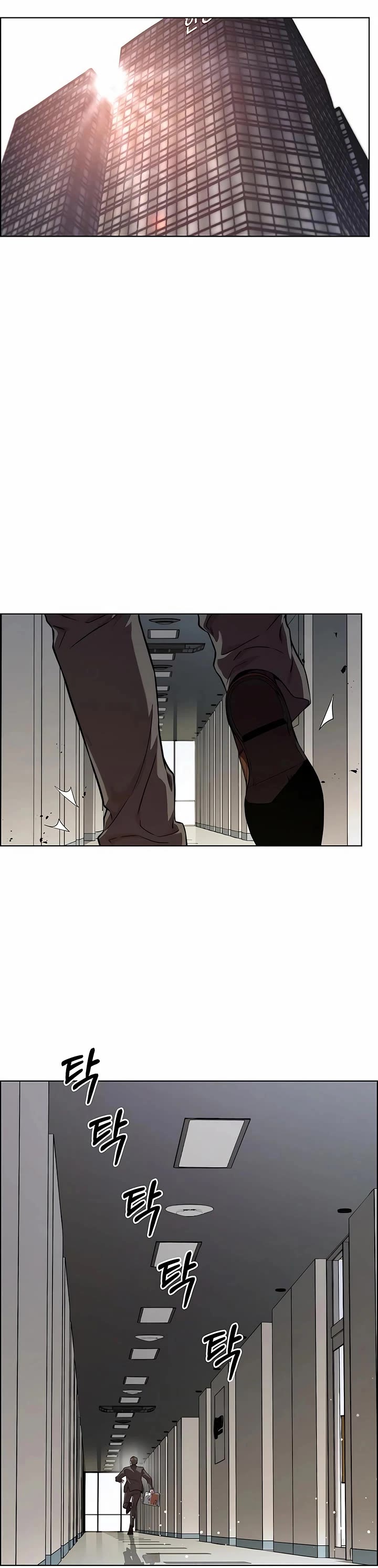 Real Man chapter 225 page 24