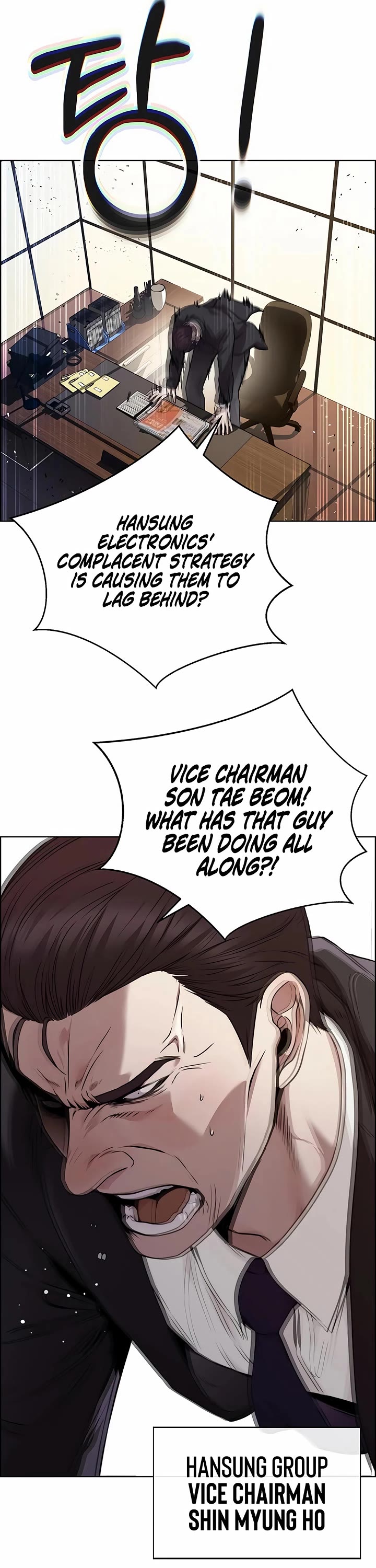 Real Man chapter 225 page 29