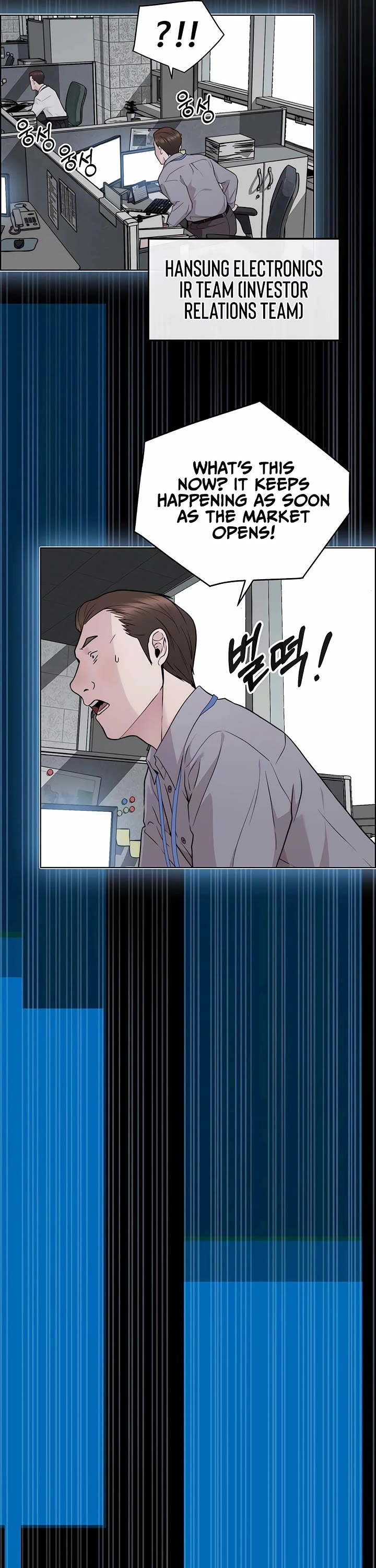 Real Man chapter 225 page 37