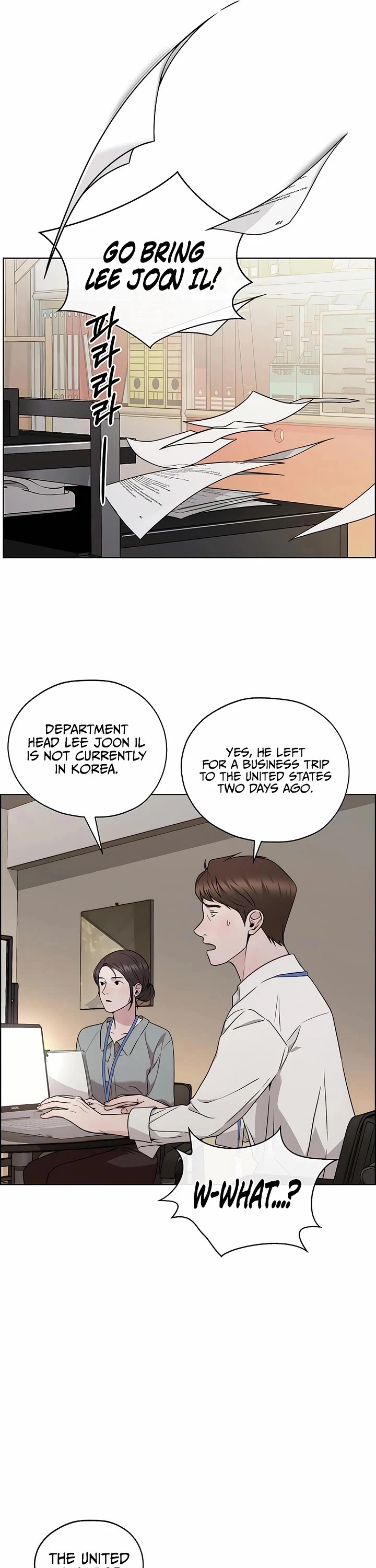Real Man chapter 225 page 4