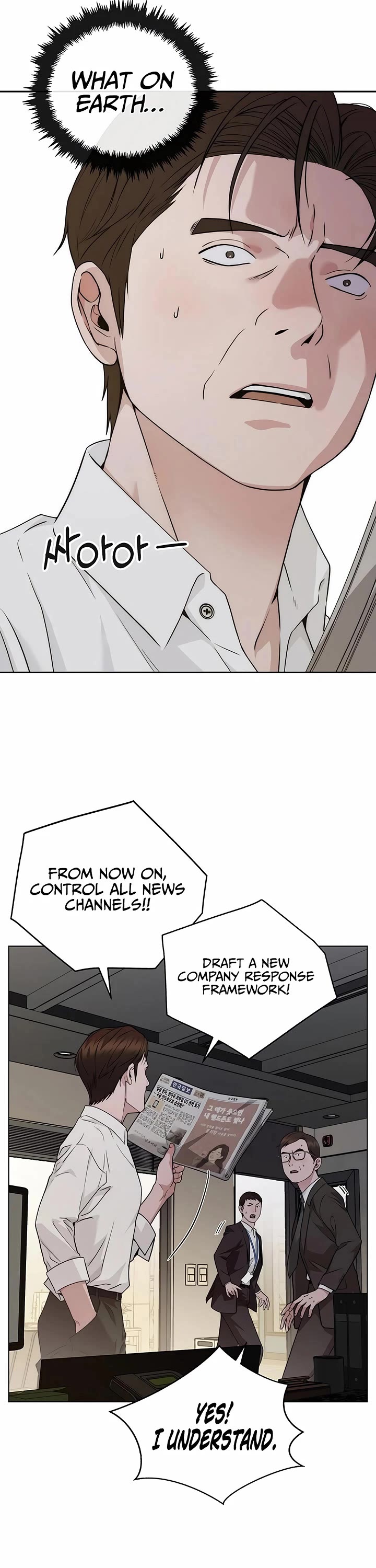 Real Man chapter 225 page 41