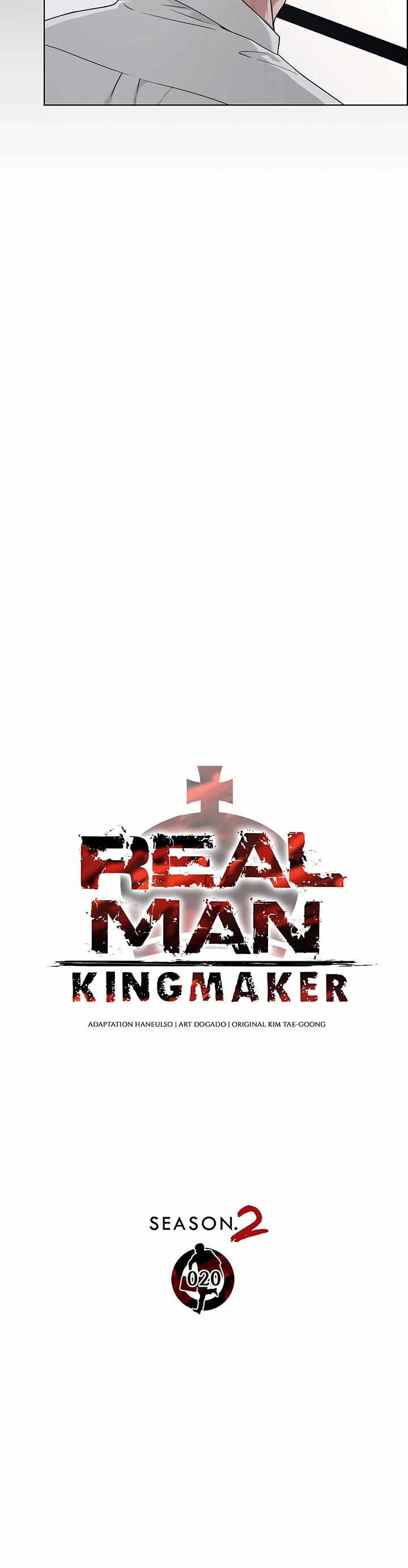 Real Man chapter 226 page 10