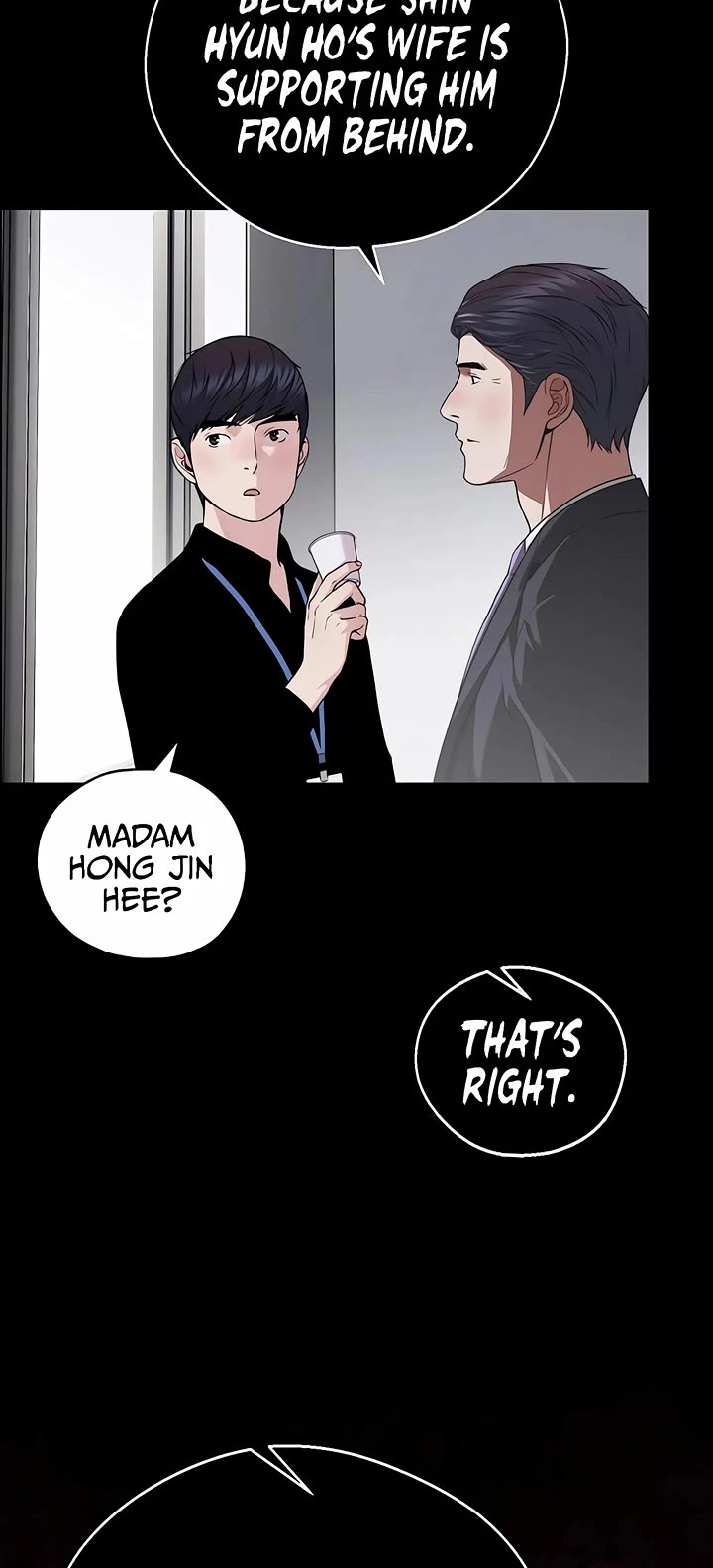 Real Man chapter 226 page 17