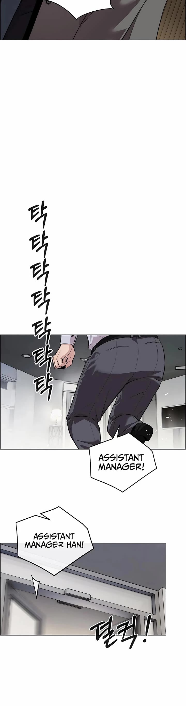Real Man chapter 226 page 45