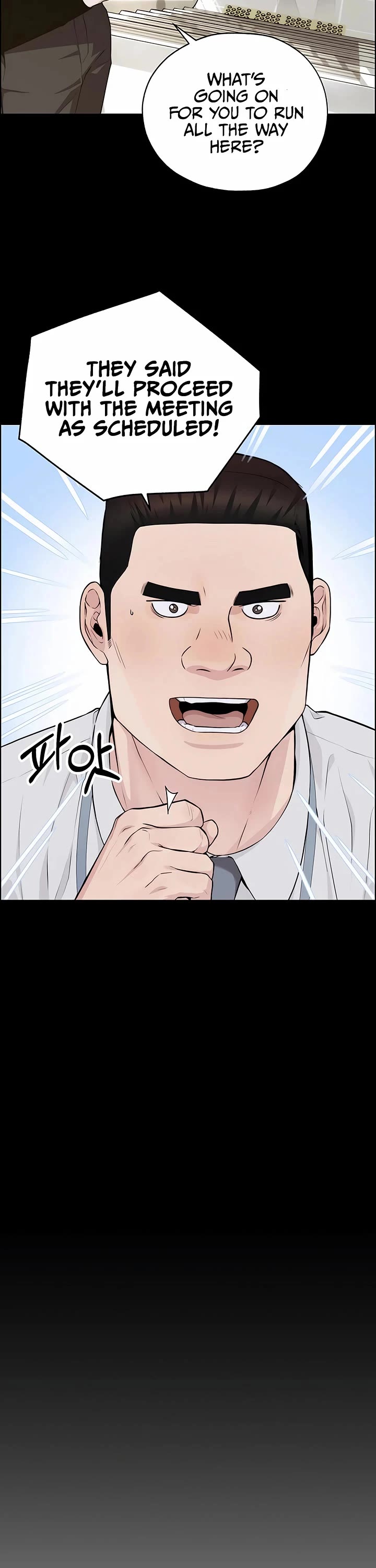 Real Man chapter 227 page 10