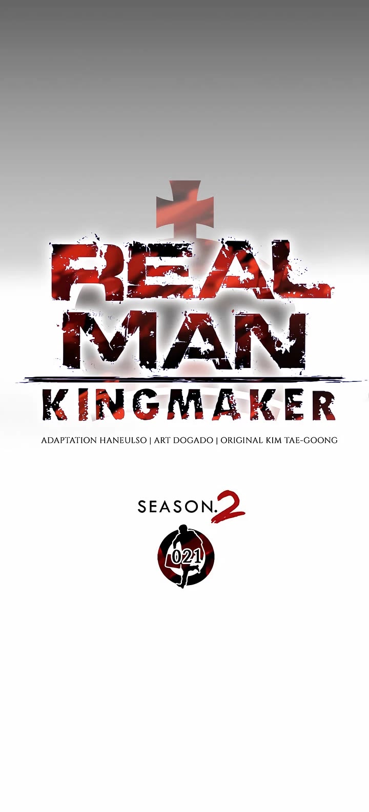 Real Man chapter 227 page 11