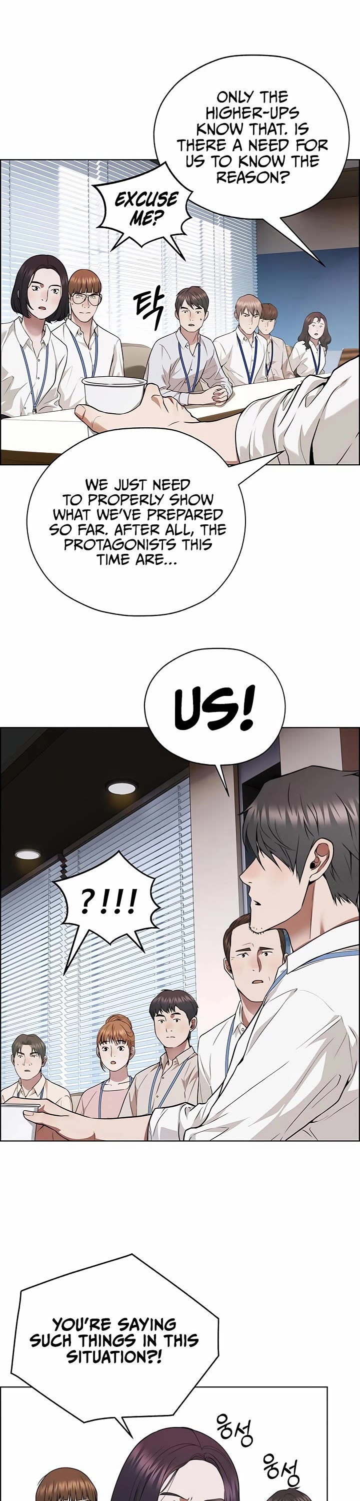 Real Man chapter 227 page 13