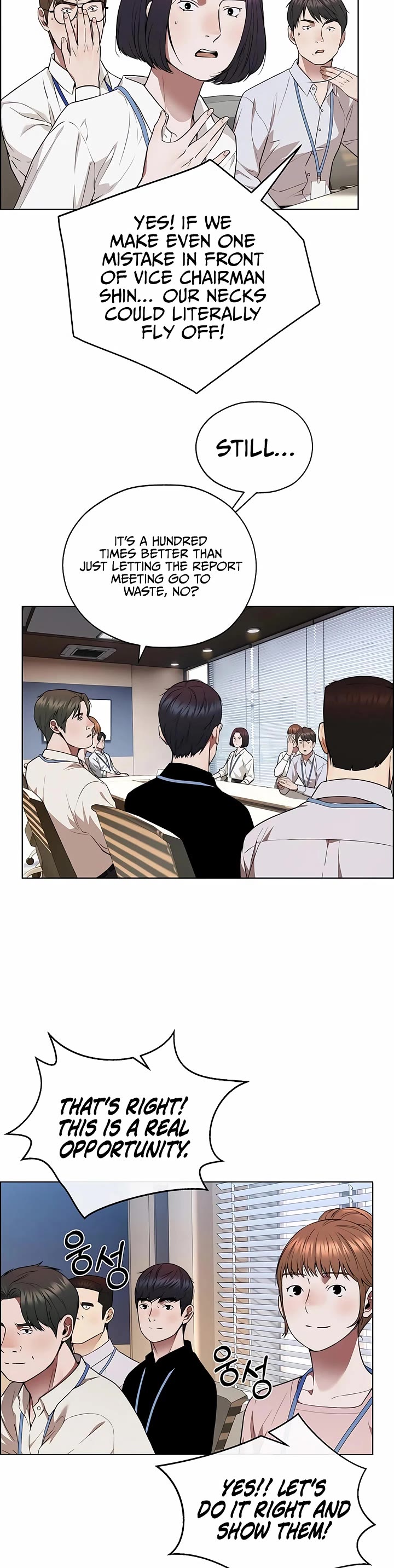 Real Man chapter 227 page 14