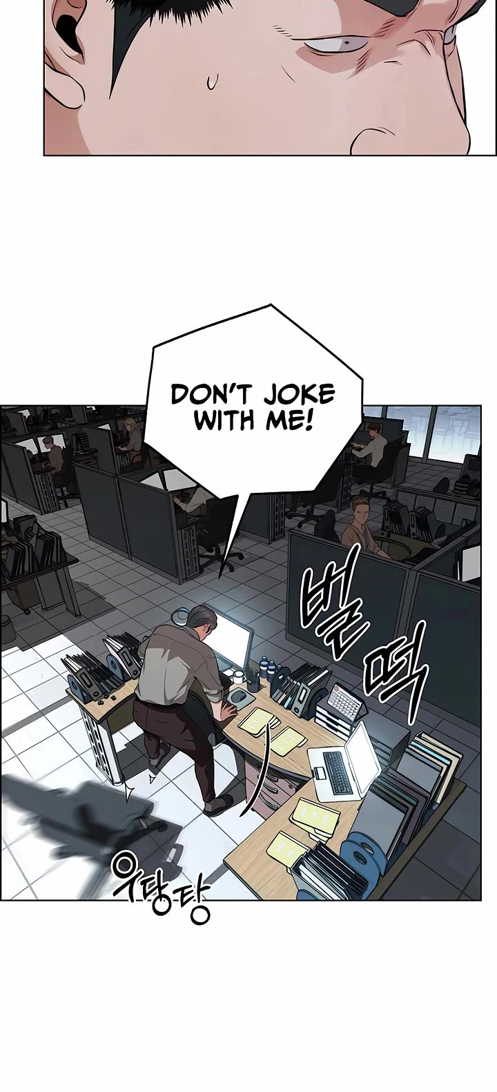 Real Man chapter 227 page 18