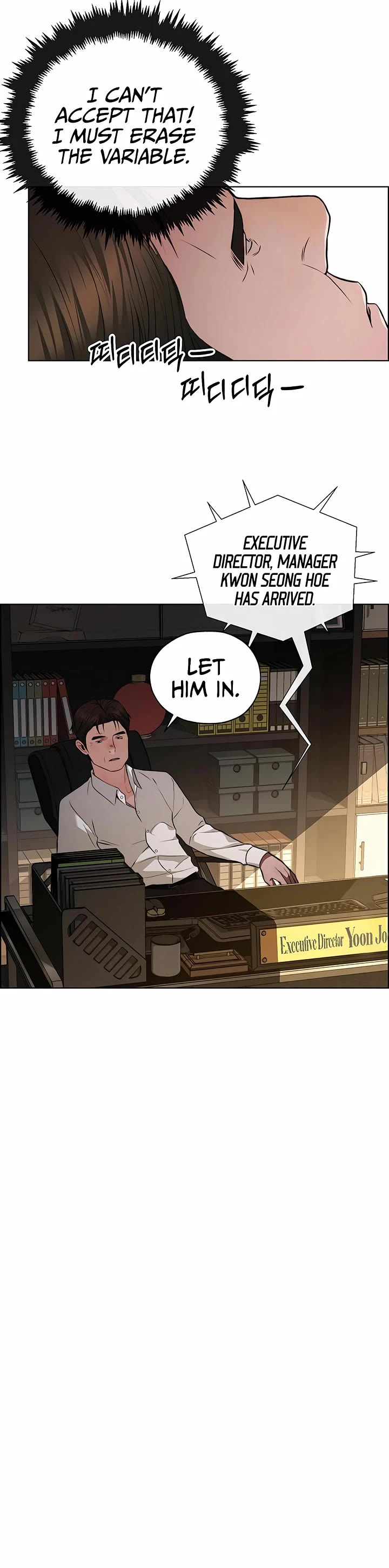 Real Man chapter 227 page 21