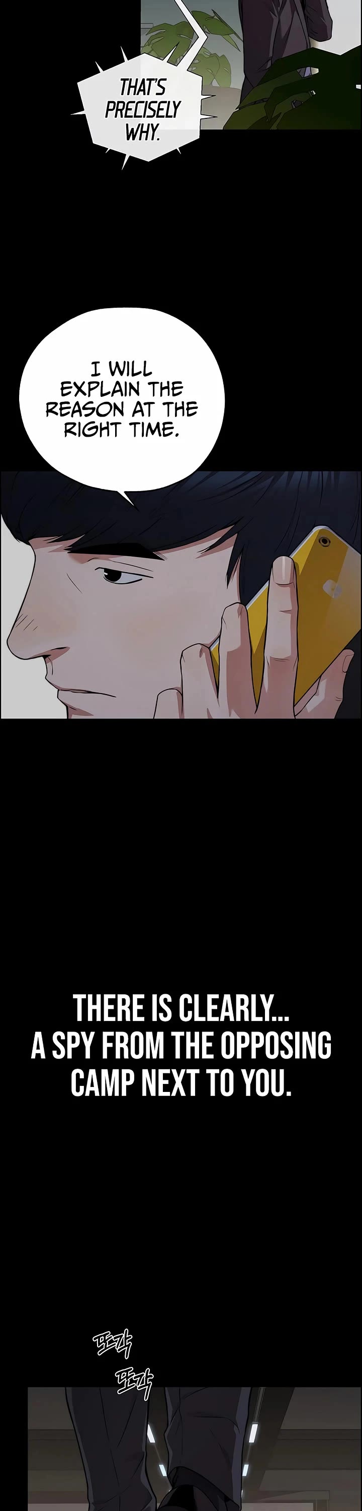 Real Man chapter 227 page 27